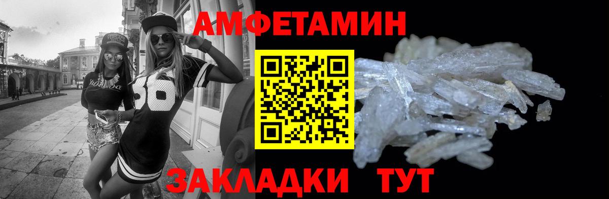 Усть-Илимск  АМФ VHQ  Вход с VPN 