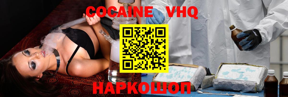 COCAIN Боливия  Вход с VPN  Cocaine  цены   Cocaine 97%  Усть-Илимск 
