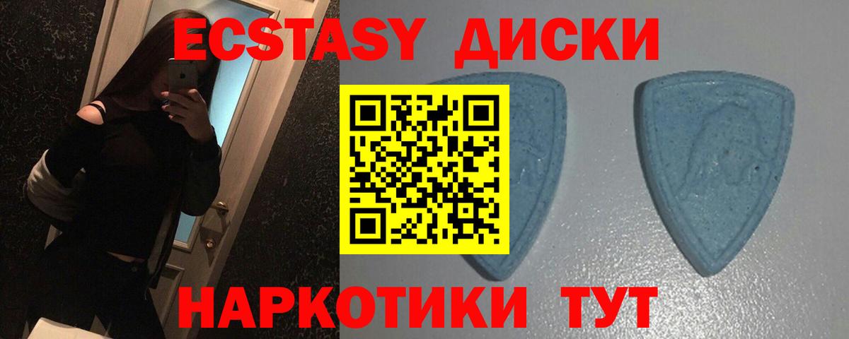 Усть-Илимск  Экстази  магазин    Экстази VHQ  Экстази mix  Вход с VPN 