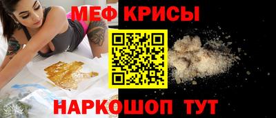 стаф Бердск