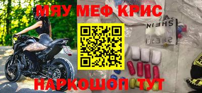 герыч Белорецк