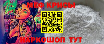 стаф Бердск
