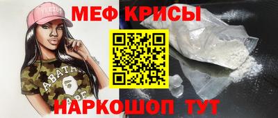 герыч Белорецк