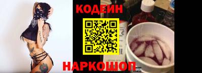 не бодяженный Белореченск