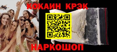 не бодяженный Белореченск