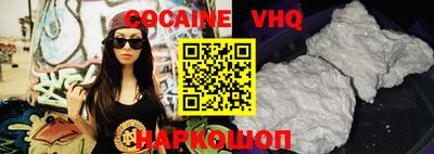 меф VHQ Брянск
