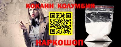 стаф Бердск