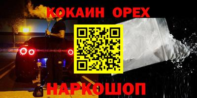 не бодяженный Белореченск