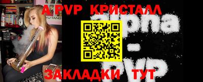 герыч Белорецк