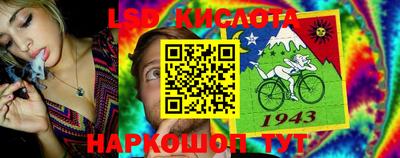 герыч Белорецк