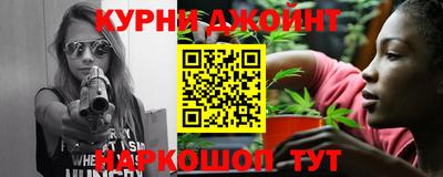 герыч Белорецк