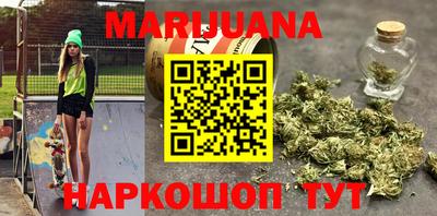 герыч Белорецк