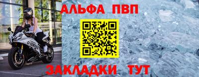 стаф Бердск