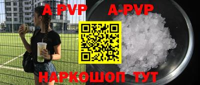 герыч Белорецк