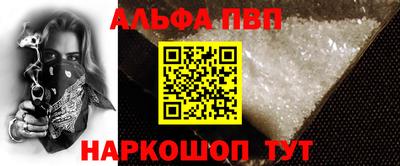герыч Белорецк