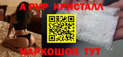 герыч Белорецк