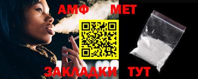 тгк Боровичи