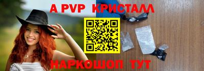 герыч Белорецк