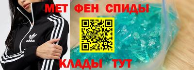 стаф Бердск