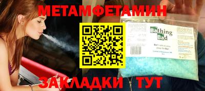 герыч Белорецк
