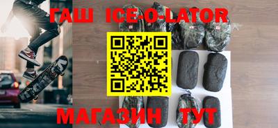 стаф Бердск