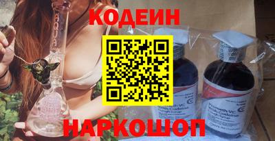 не бодяженный Белореченск