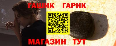 тгк Боровичи