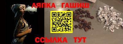 альфа пвп VHQ Братск