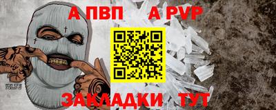 стаф Бердск