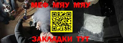 альфа пвп VHQ Братск