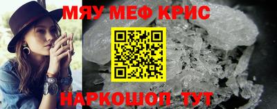 герыч Белорецк