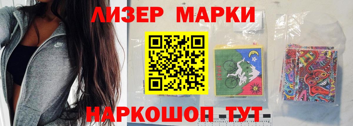 LSD-25 экстази кислота  LSD-25 экстази ecstasy  ЛСД экстази  Вход с VPN  Усть-Илимск 