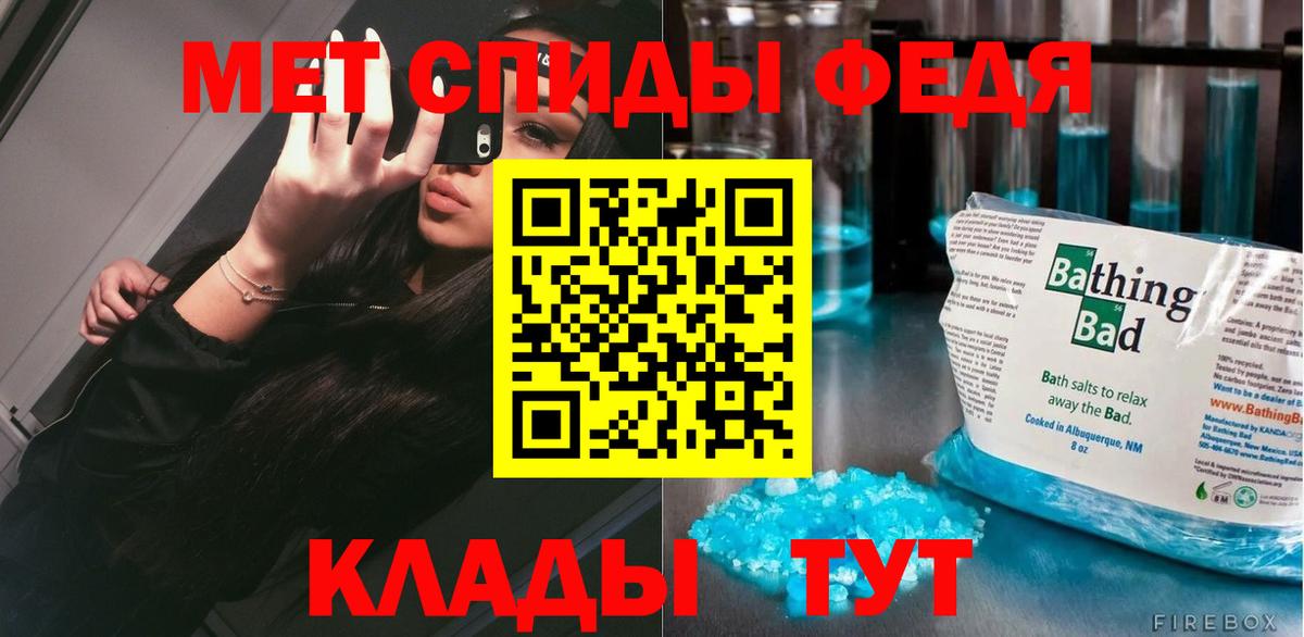 Метамфетамин винт  Метамфетамин винт  Усть-Илимск  Метамфетамин  Вход с VPN 