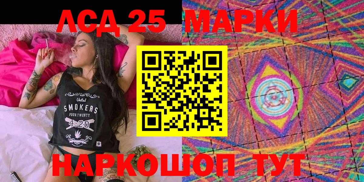 Марки N-bome 1,8мг Усть-Илимск
