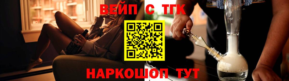 Усть-Илимск  ТГК Wax  Вход с VPN 