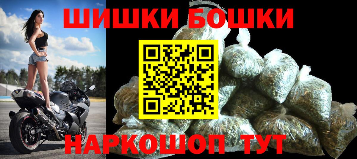 Усть-Илимск  Марихуана White Widow  МАРИХУАНА тримм  Канабис индика  Вход с VPN 