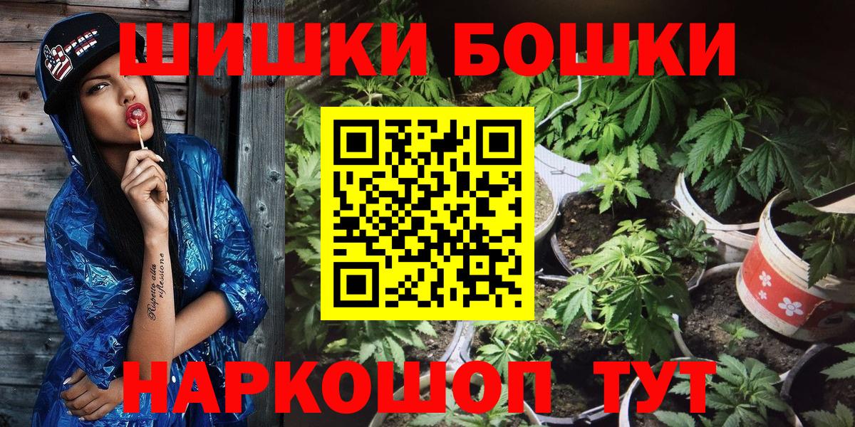 Шишки марихуана White Widow Усть-Илимск